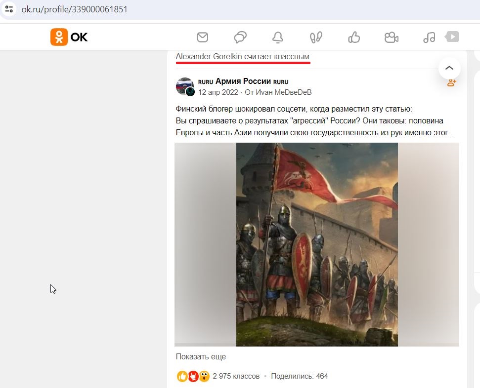 Gorelkin_Alexandr_002__SoR_030__-OK.jpg